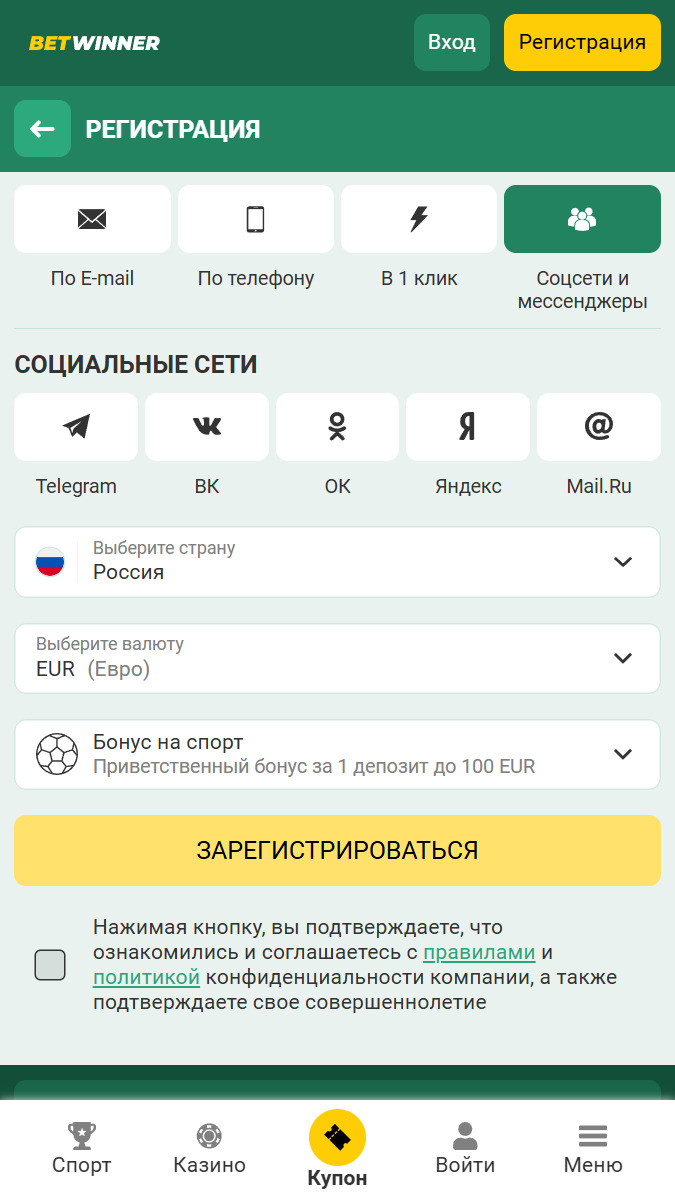 Live-казино Betwinner с живыми дилерами